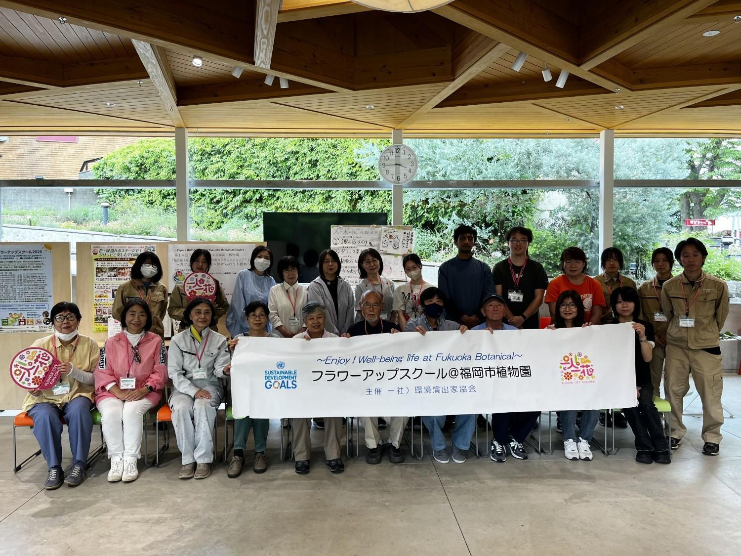 フラワーアップスクール 2026　「土づくりと堆肥の微生物の話」~夏休みの自由研究に最適！~の画像