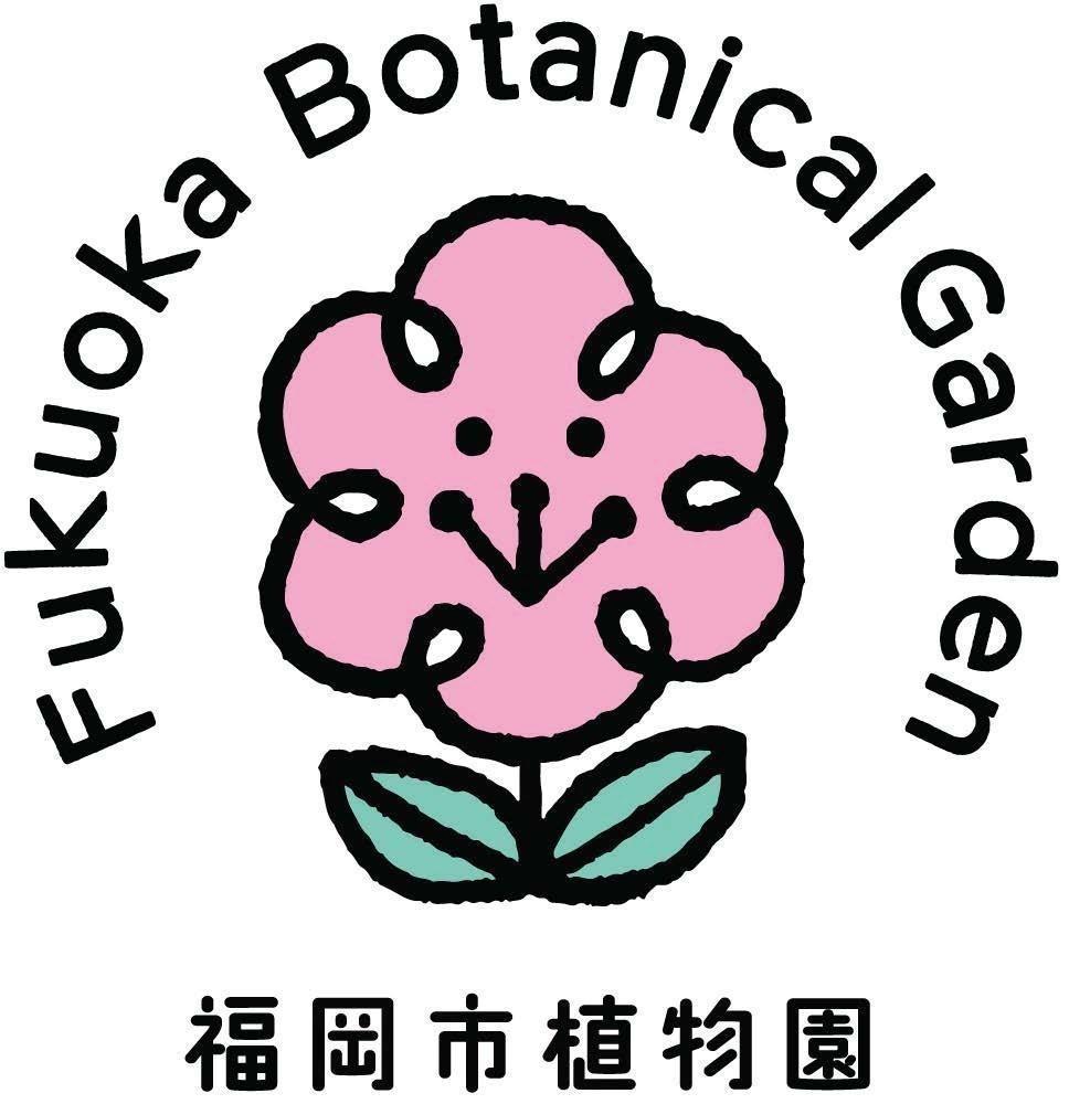 フラワーショー開催に伴う一部封鎖・入場制限について（温室含む：期間3/17~3/27）