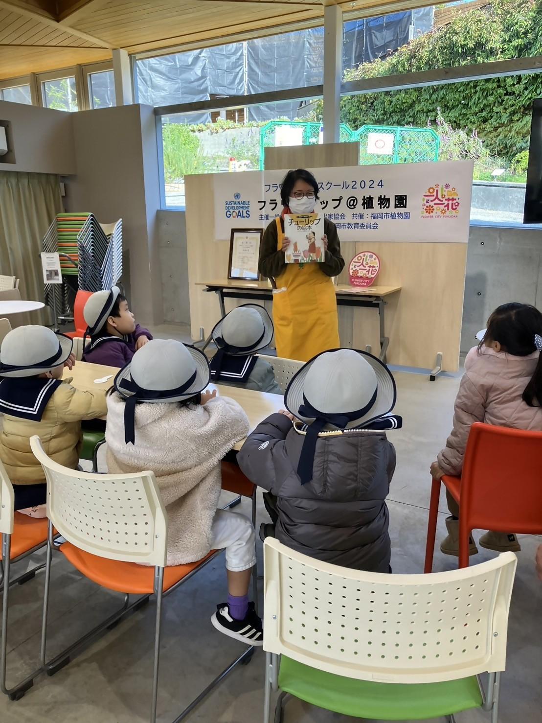 市民花壇ボランティア((一社)環境演出家協会)の画像11