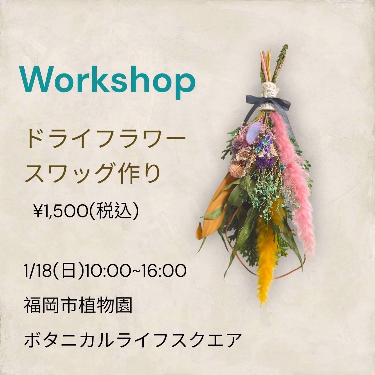 『サロン·ド·ボタニーク』の画像