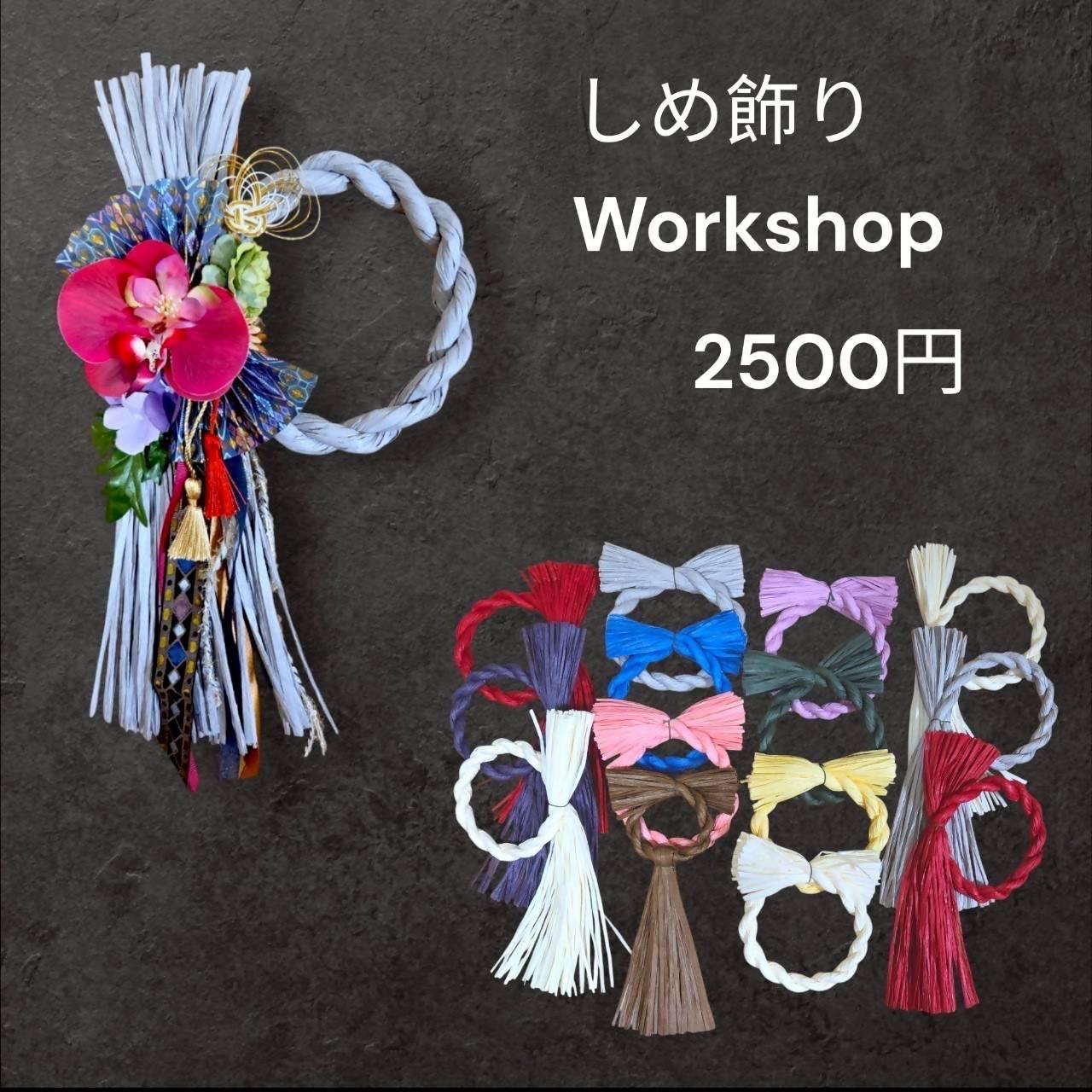 サロン・ド・ボタニークの画像