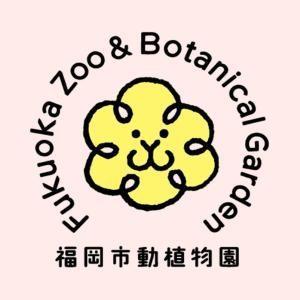 5月4日「みどりの日」は無料開園日です