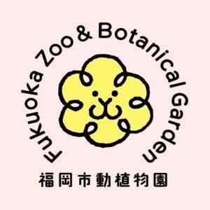 7月30日（水）無料開園します
