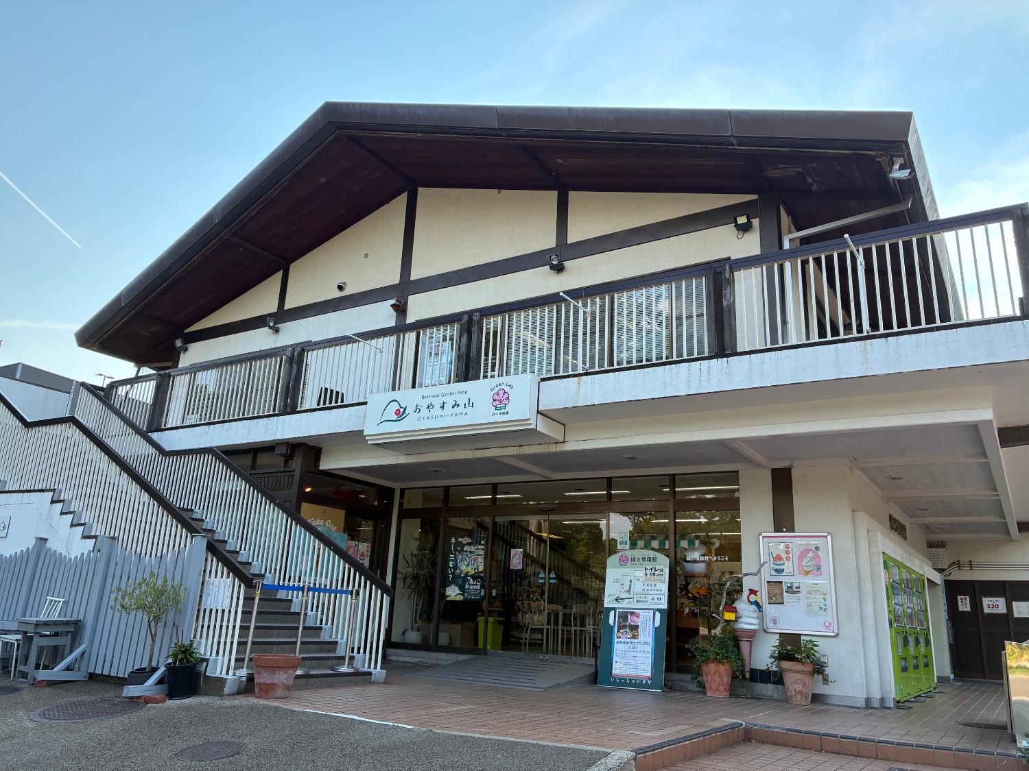 福岡市植物園のCOOLスポットの画像2